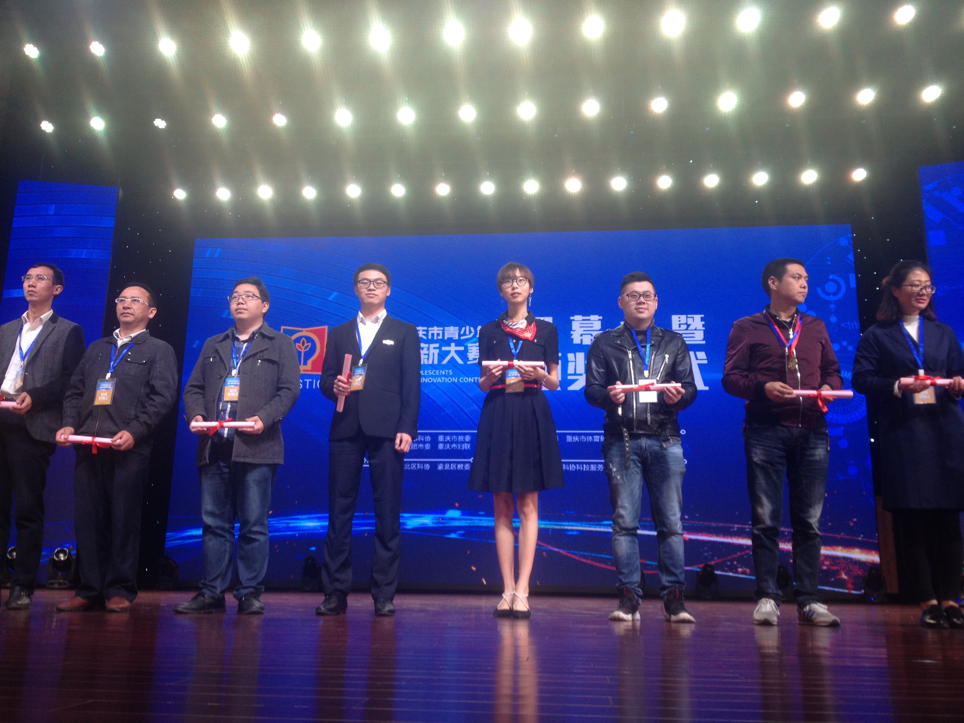 西大附中蝉联第33届重庆市青少年科技创新大赛桂冠 西大附中蝉联第33届重庆市青少年科技创新大赛桂冠