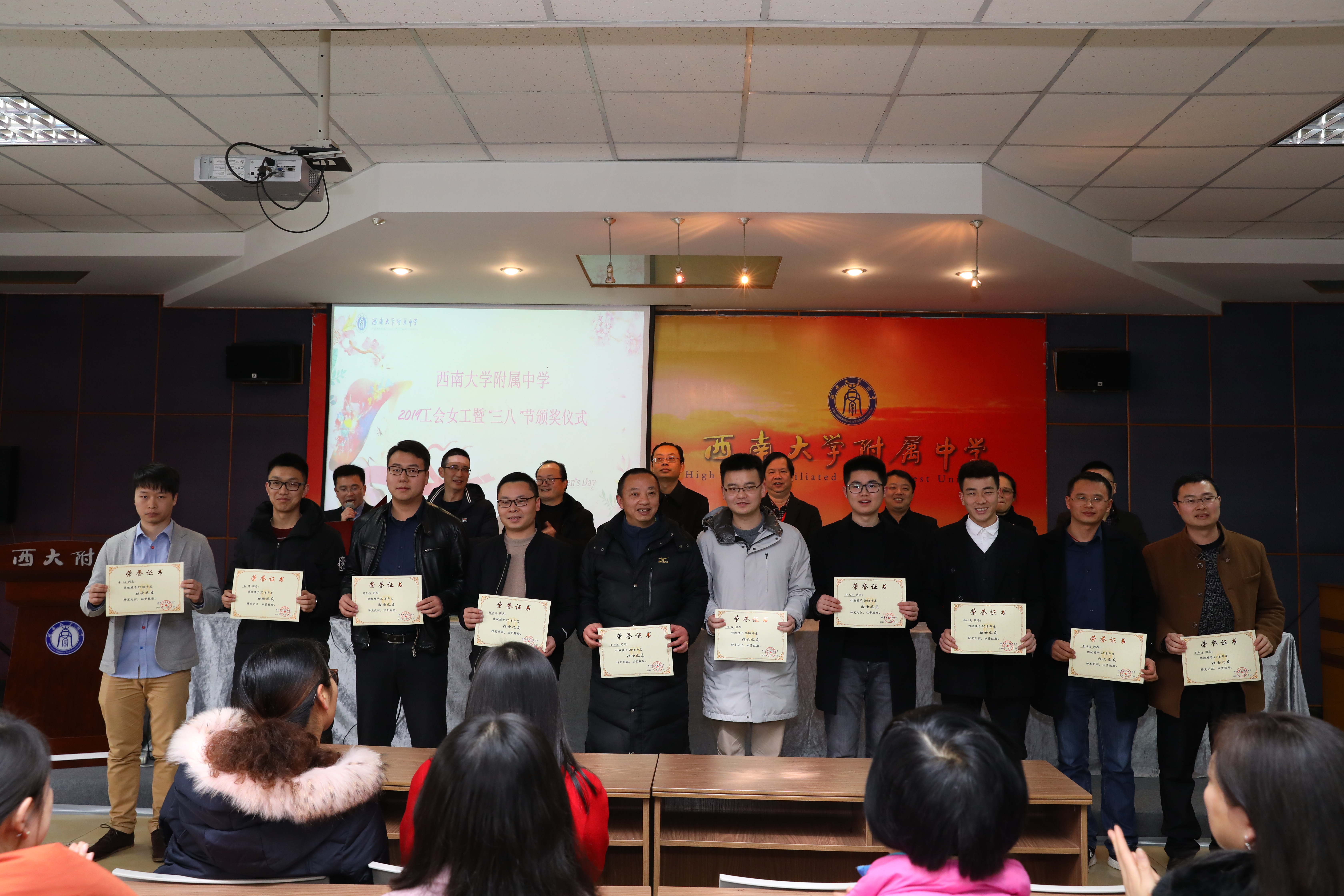 封神榜、果汁机,小提琴拉给你——记西大附中庆祝三八妇女节活动