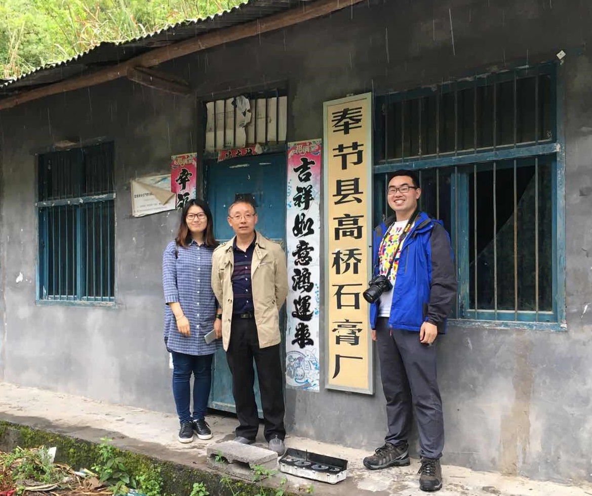 白山黑水展真知,绿水青山显灼见——李九彬老师受邀作全国地理教学示范课