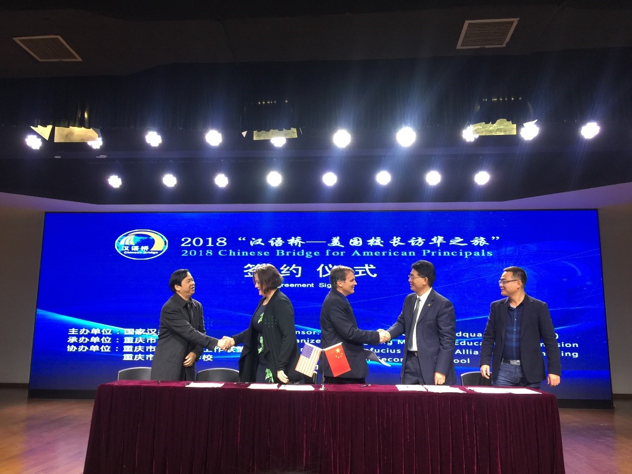 最是“交通”挡不住,美国校长来渝盛赞附中
