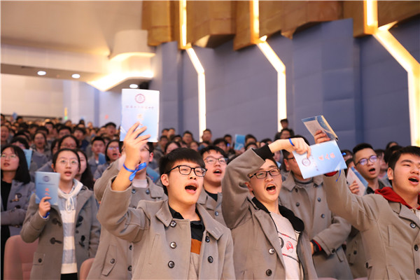 我们的十八 我们的2018 ——bw必威西汉姆联官网附属中学高2018级成人礼暨高考百日誓师大会