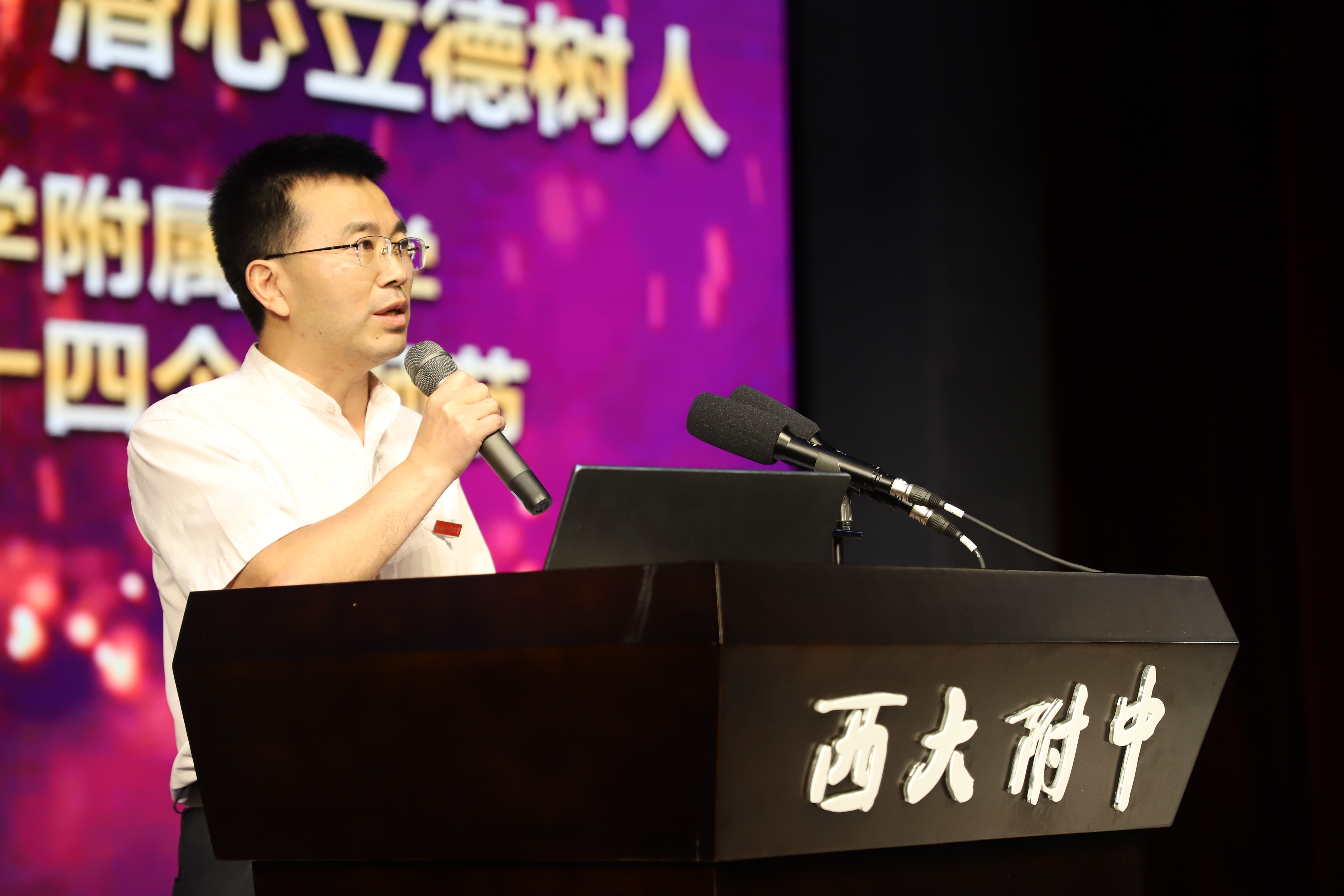 “弘扬高尚师德,潜心立德树人” ——bw必威西汉姆联官网附属中学庆祝第三十四个教师节表彰大会圆满结束