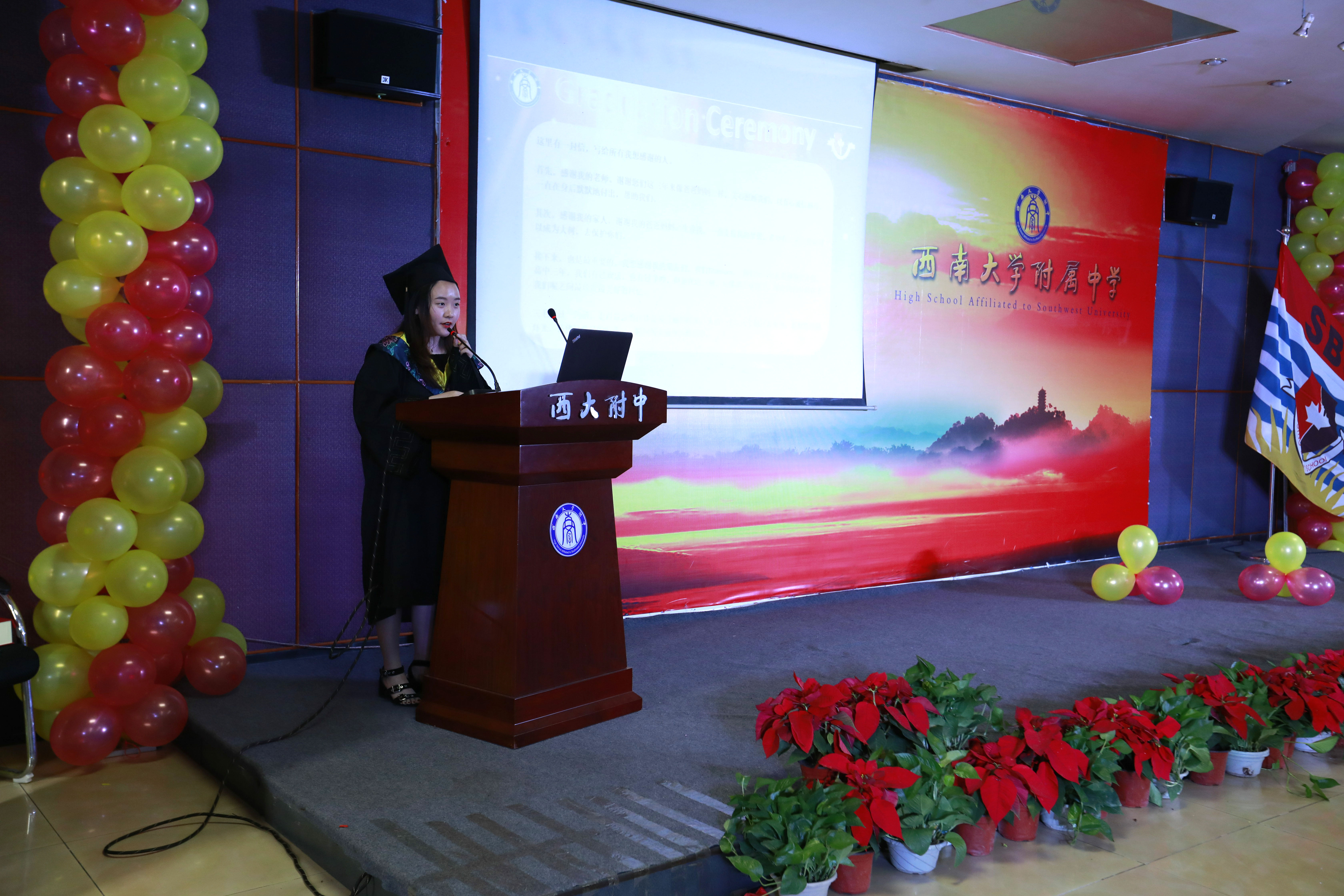 附中启航，迈向世界——bw必威西汉姆联官网附中国际部高2018级毕业典礼隆重举行