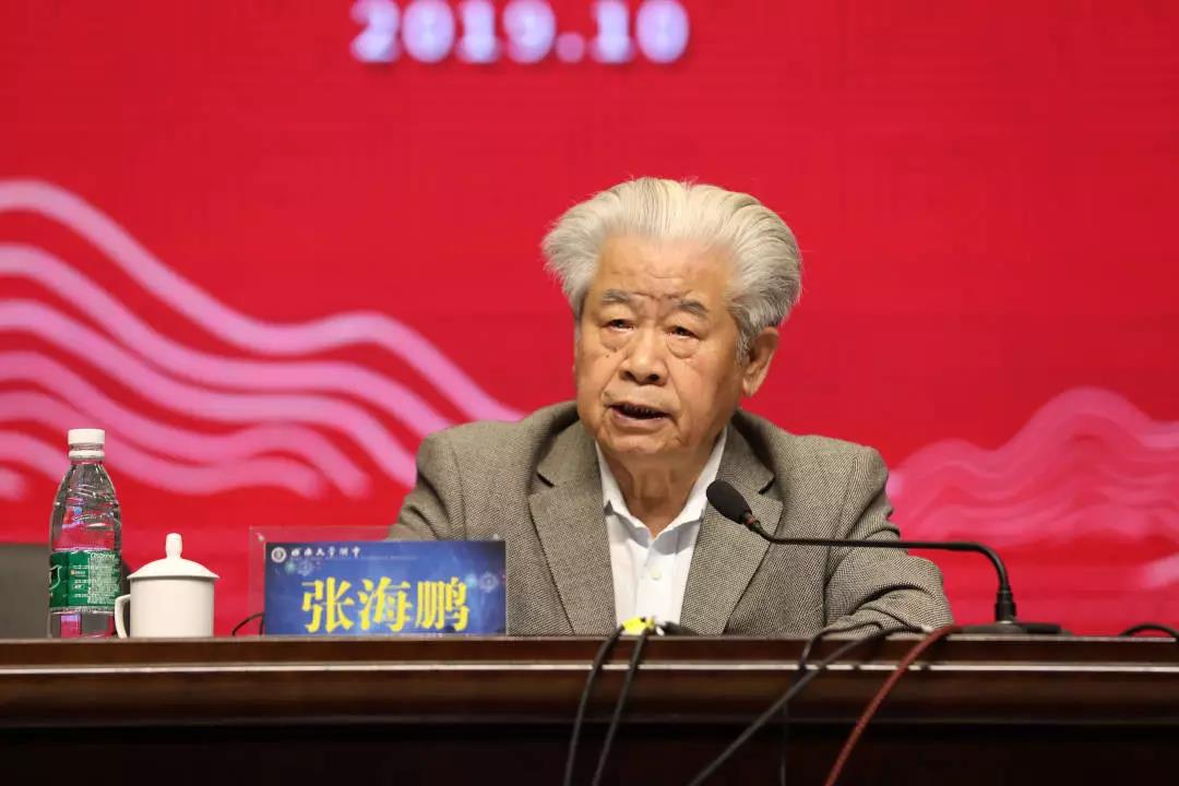 中国教育学会历史教学专业委员会2019年学术年会在bw必威西汉姆联官网附中举行