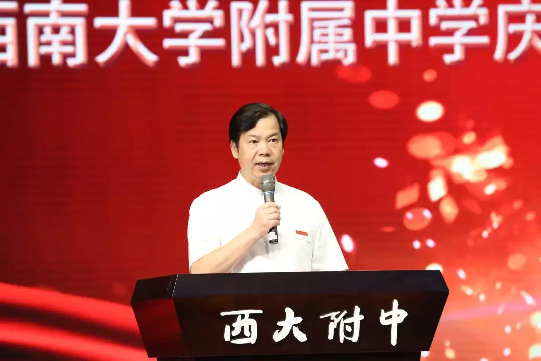 “庆祝新中国七十华诞，弘扬新时代尊师风尚” ——bw必威西汉姆联官网附属中学庆祝第35个教师节暨表彰大会隆重举行