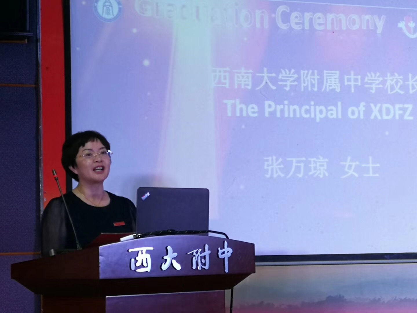 附中启航，迈向世界——bw必威西汉姆联官网附中国际部高2018级毕业典礼隆重举行