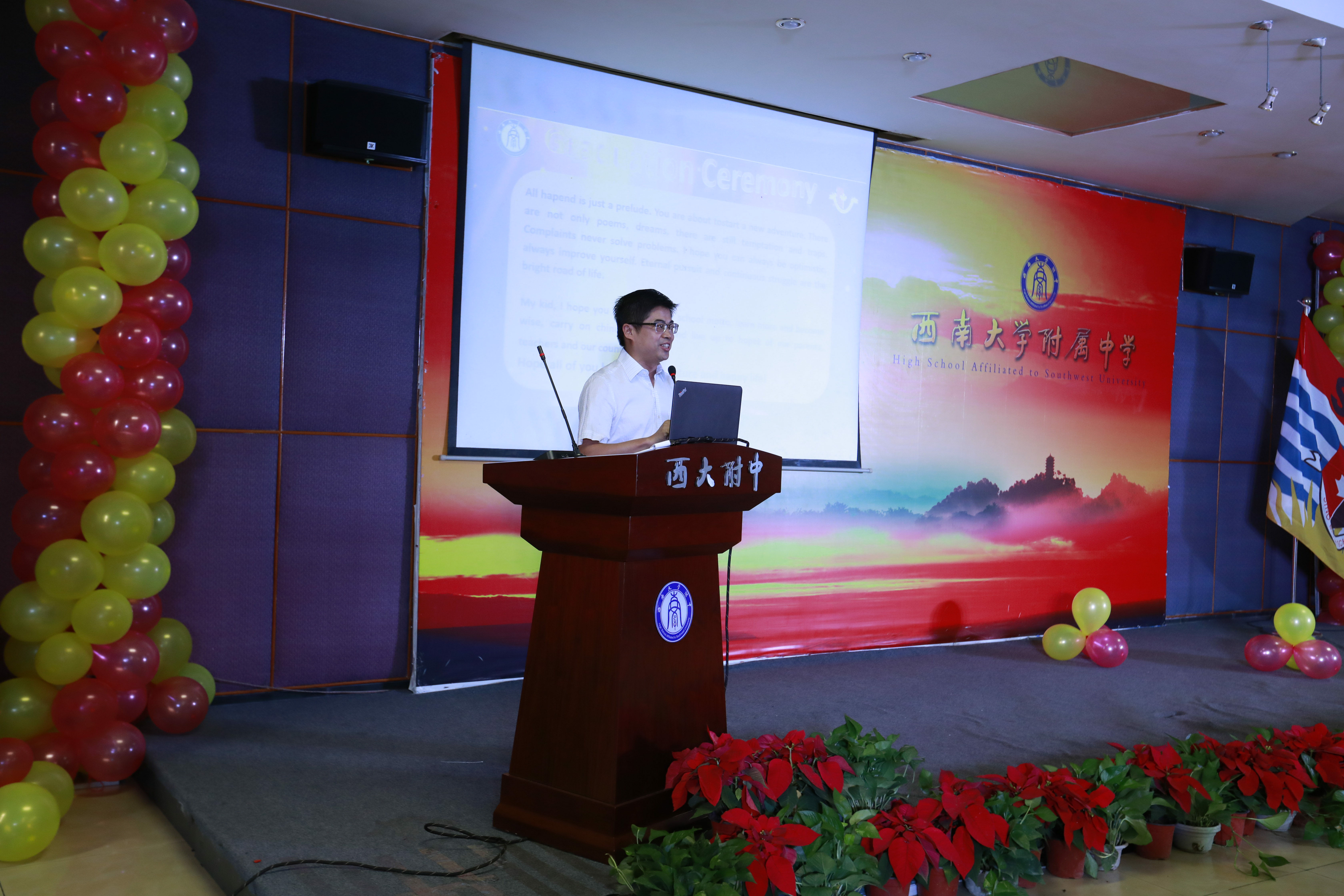 附中启航，迈向世界——bw必威西汉姆联官网附中国际部高2018级毕业典礼隆重举行