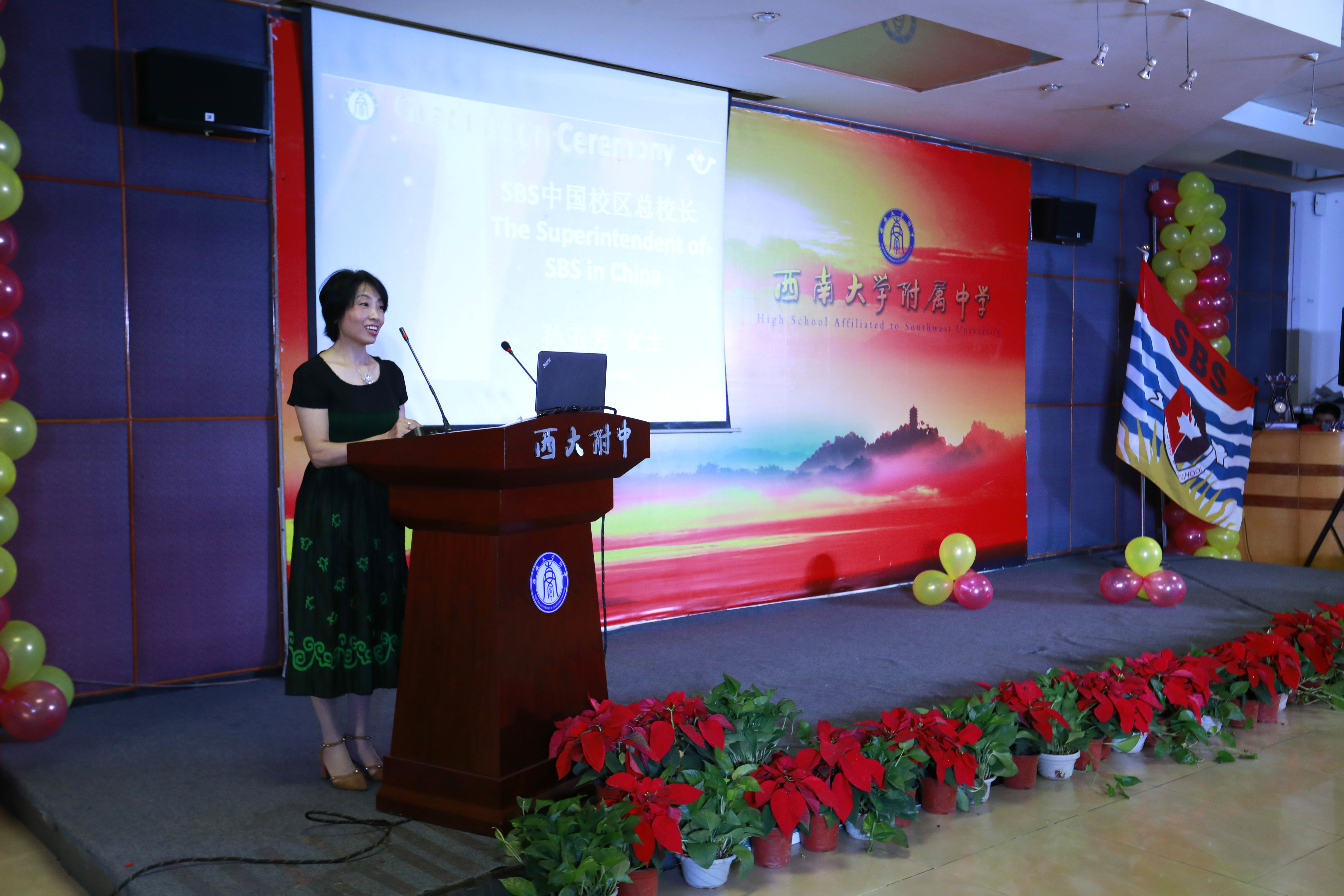 附中启航，迈向世界——bw必威西汉姆联官网附中国际部高2018级毕业典礼隆重举行