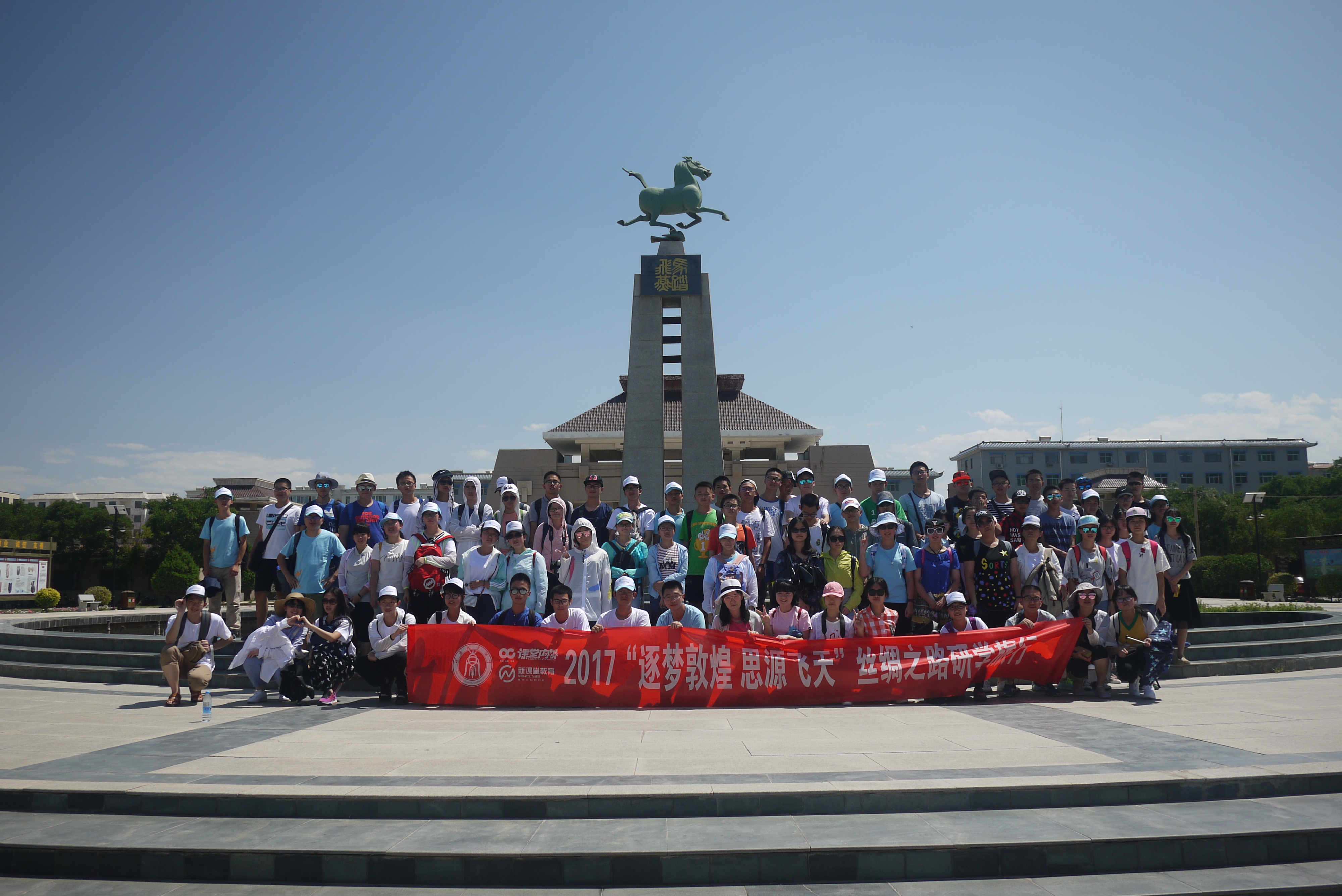 我校斩获重庆市中小学生研学旅行成果大赛四个一等奖!