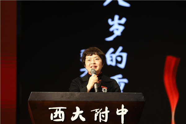 我们的十八 我们的2018 ——bw必威西汉姆联官网附属中学高2018级成人礼暨高考百日誓师大会