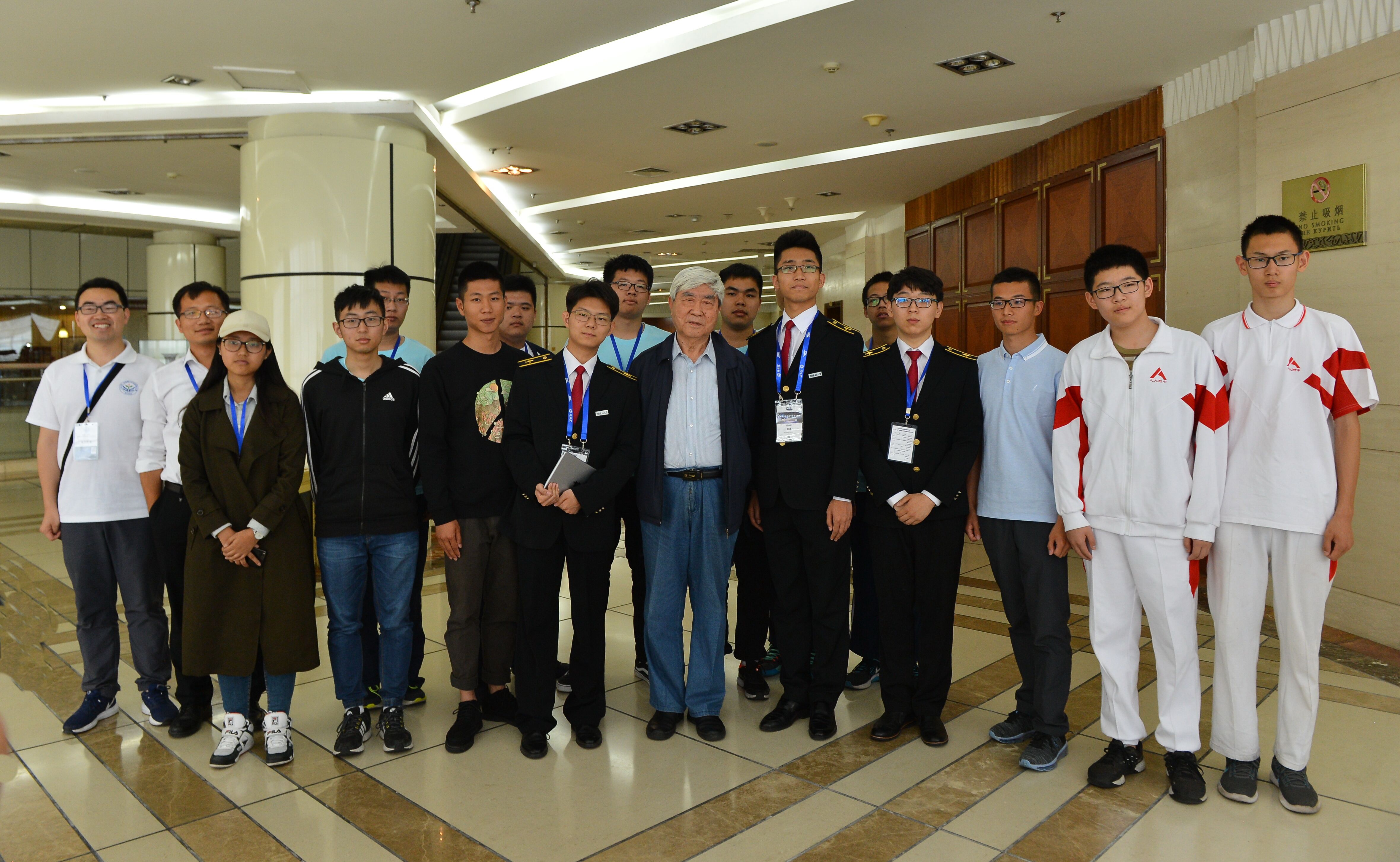 北斗领航梦想 位置增强时代 ——bw必威西汉姆联官网附中师生受邀出席第九届中国卫星导航学术年会