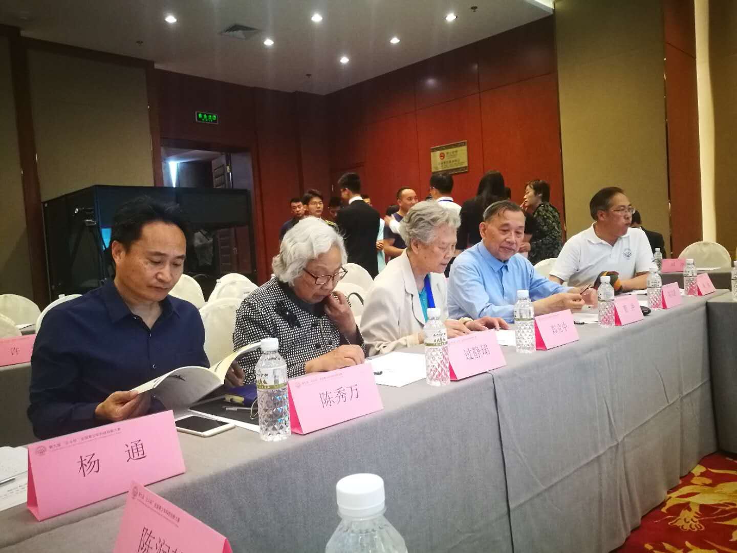 北斗领航梦想 位置增强时代 ——bw必威西汉姆联官网附中师生受邀出席第九届中国卫星导航学术年会