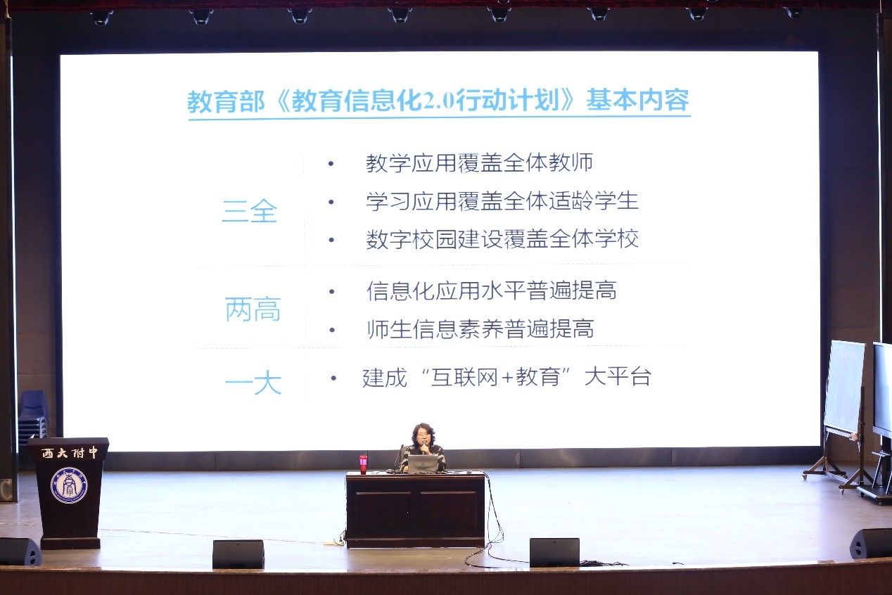 巴渝“高手” “论道”附中 ——2019年重庆市初中英语教研工作会议在bw必威西汉姆联官网附属中学召开。