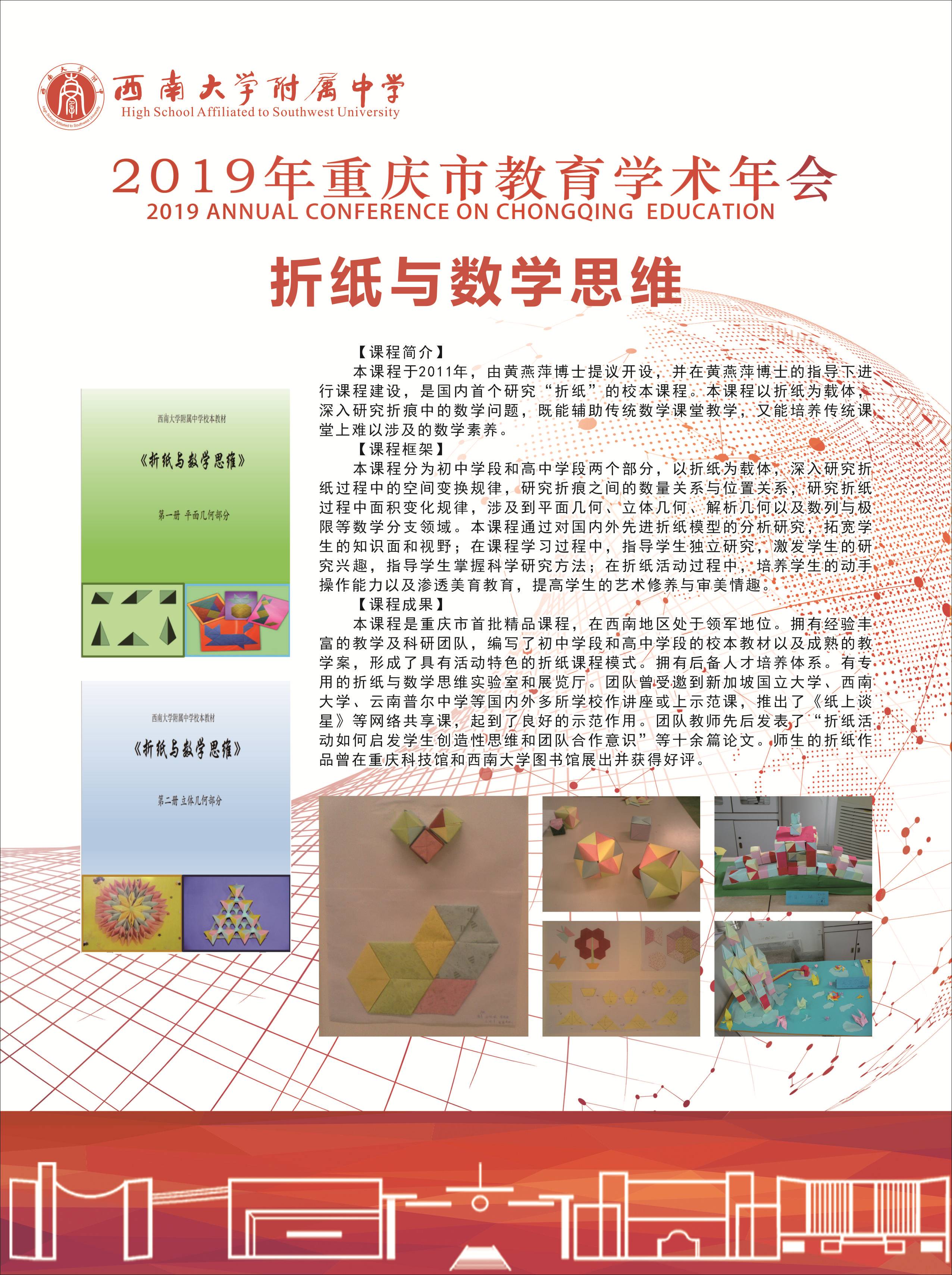 bw必威西汉姆联官网