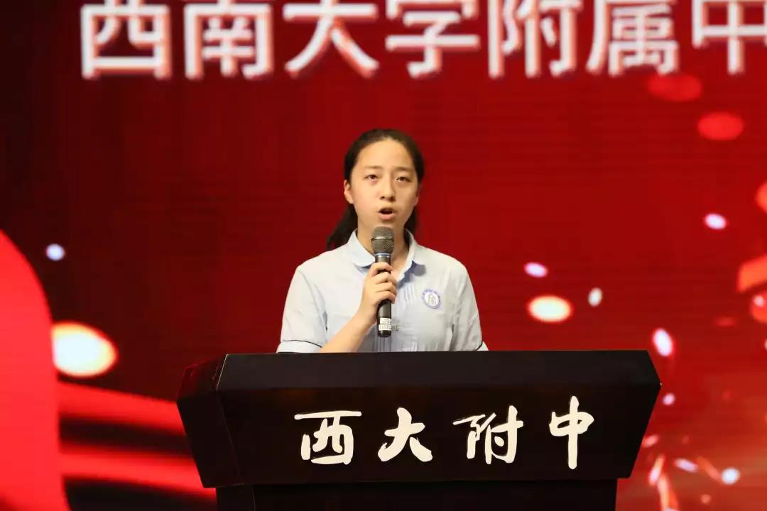 “庆祝新中国七十华诞，弘扬新时代尊师风尚” ——bw必威西汉姆联官网附属中学庆祝第35个教师节暨表彰大会隆重举行