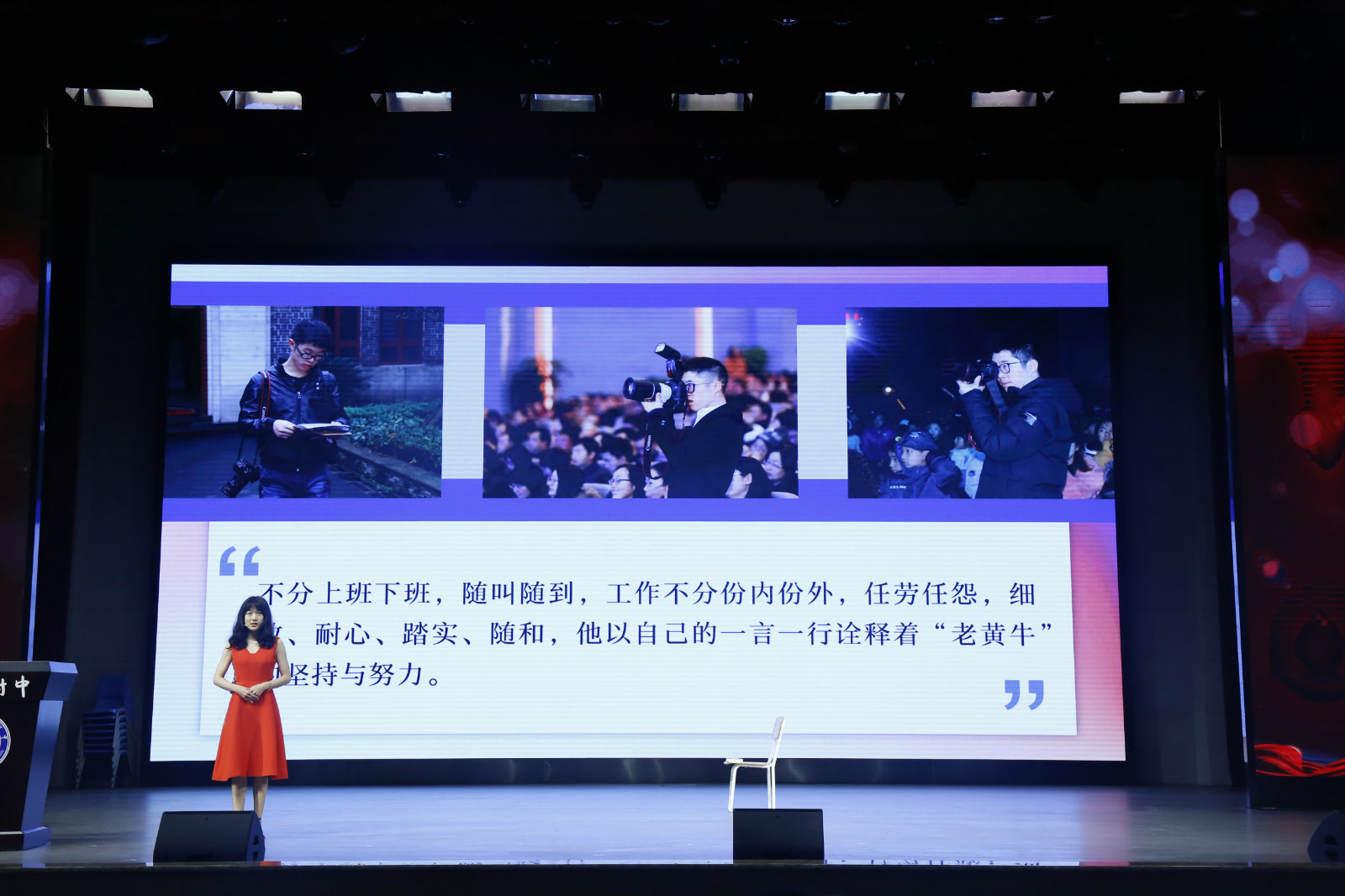 “庆祝新中国七十华诞，弘扬新时代尊师风尚” ——bw必威西汉姆联官网附属中学庆祝第35个教师节暨表彰大会隆重举行