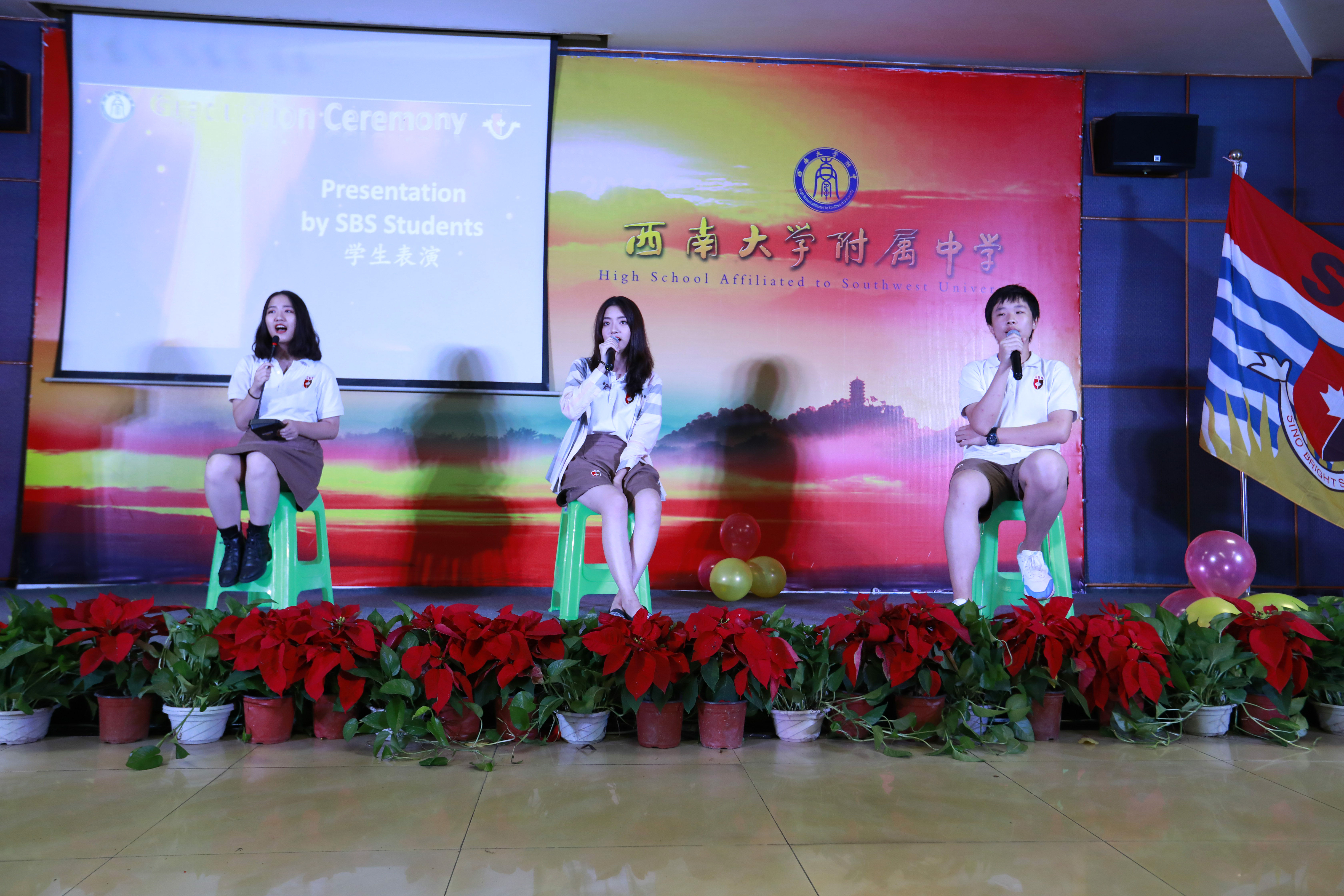 附中启航，迈向世界——bw必威西汉姆联官网附中国际部高2018级毕业典礼隆重举行