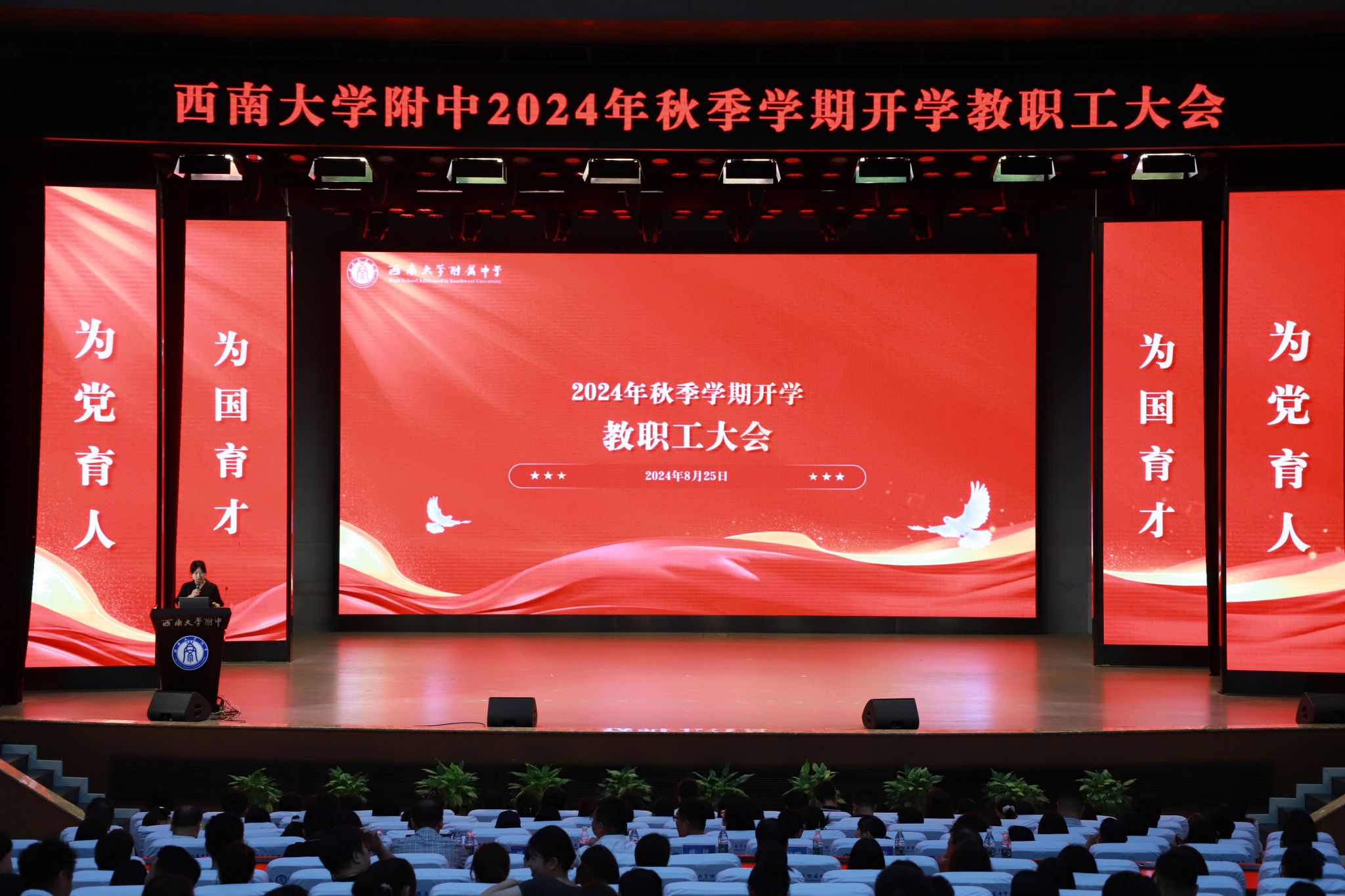 bw必威西汉姆联官网