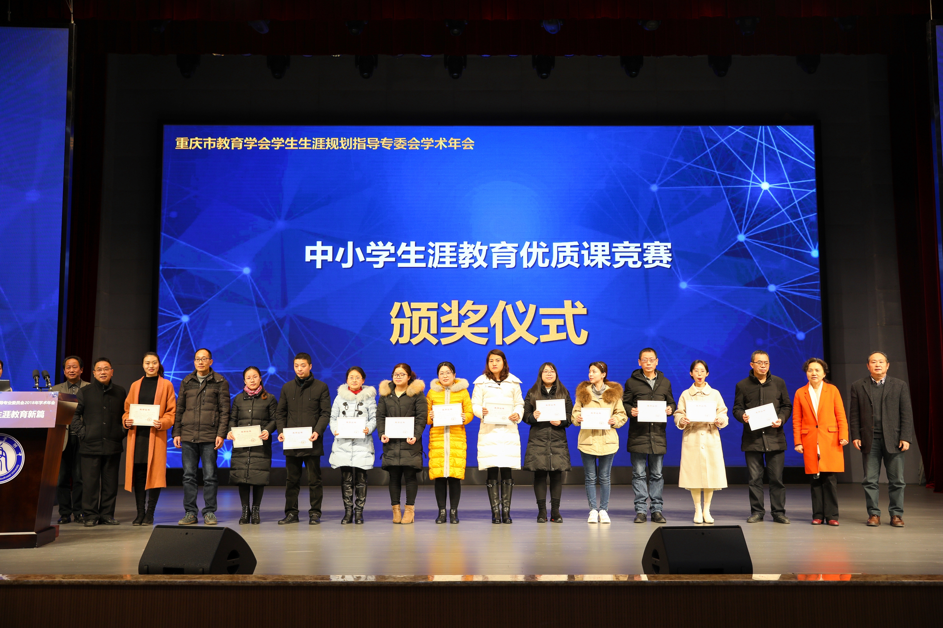 八方大咖齐聚西大附中,共话生涯规划铺垫新高考