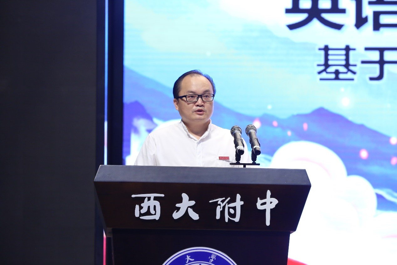 巴渝“高手” “论道”附中 ——2019年重庆市初中英语教研工作会议在bw必威西汉姆联官网附属中学召开。