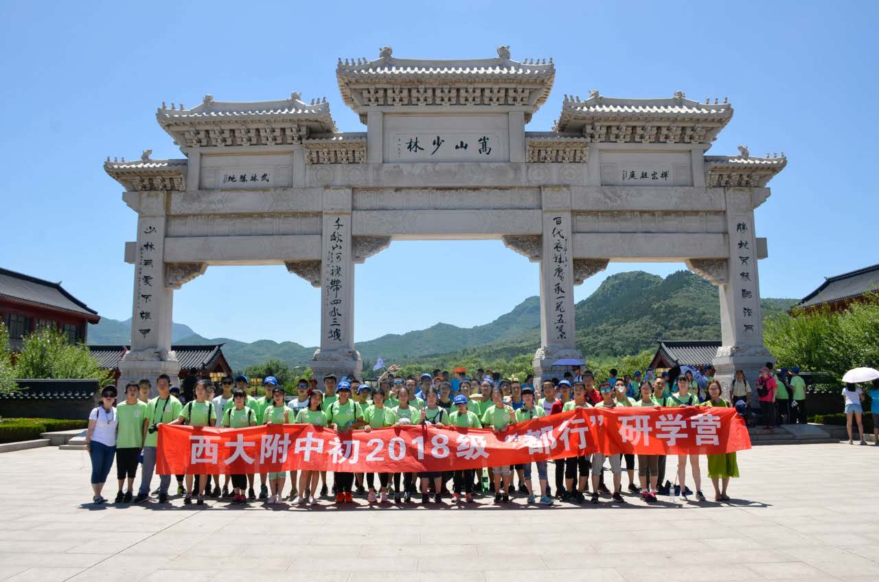 我校斩获重庆市中小学生研学旅行成果大赛四个一等奖!