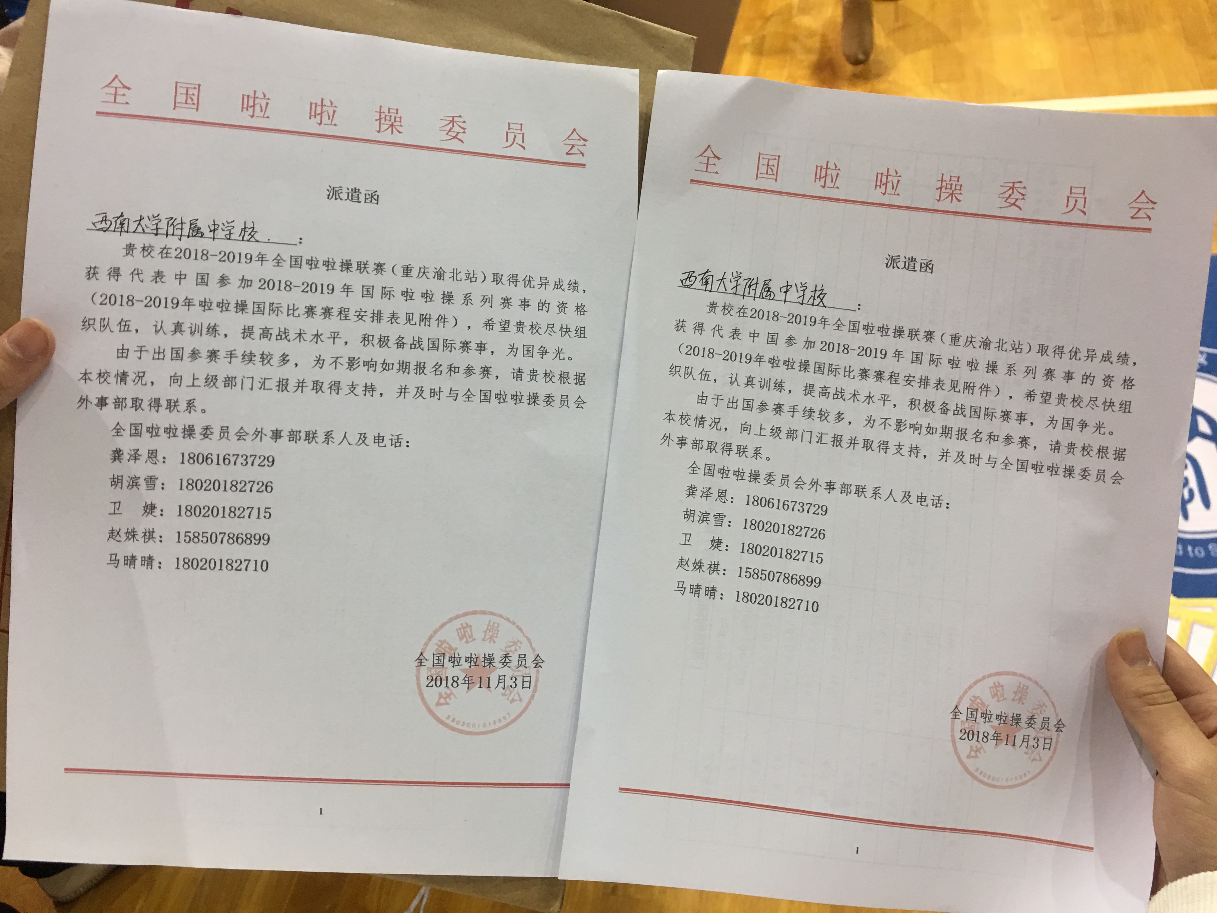 舞出我青春,附中夺双冠