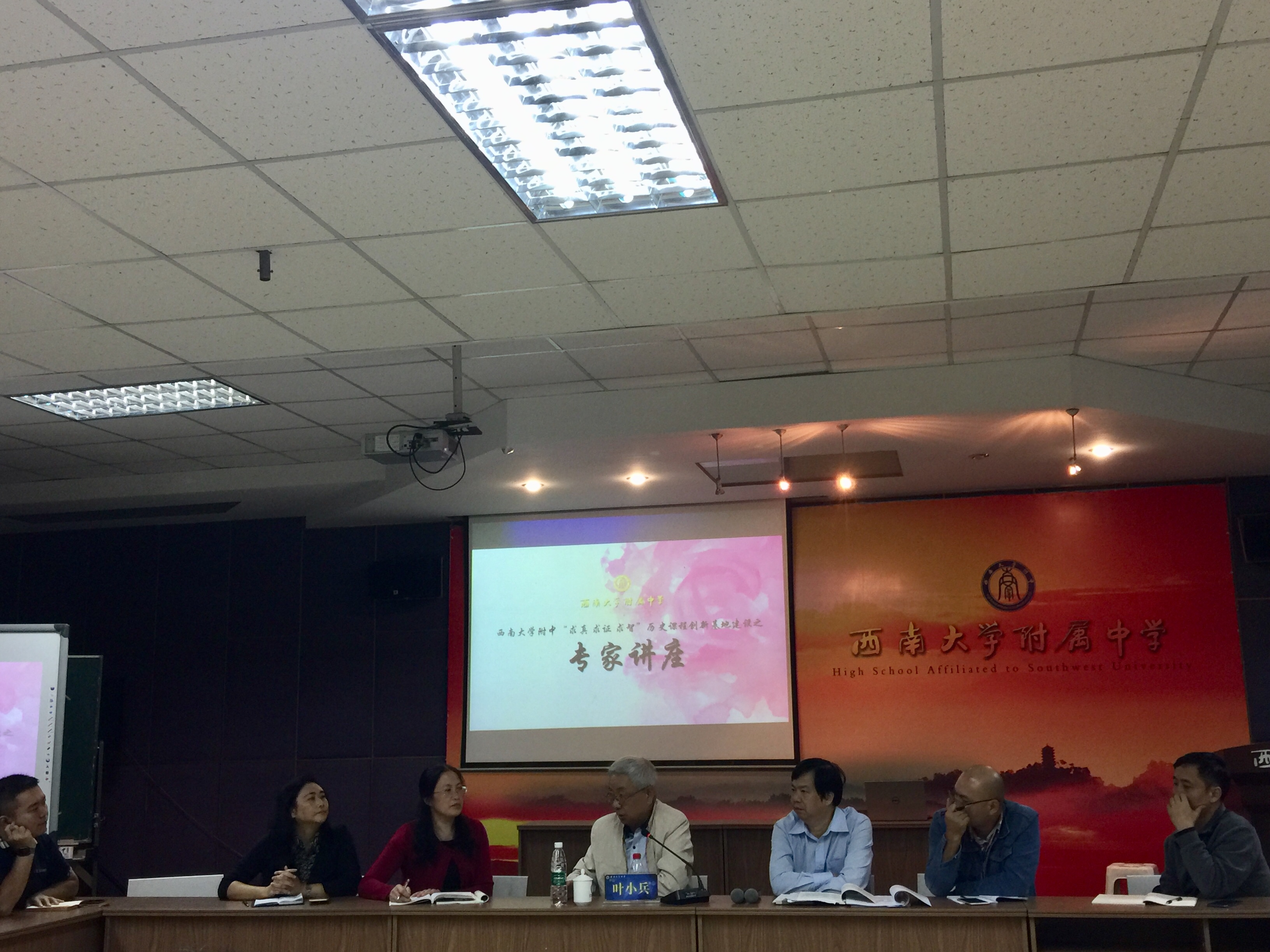 大师小兵，一叶知秋——著名历史教育专家叶小兵教授受邀到我校做学术报告