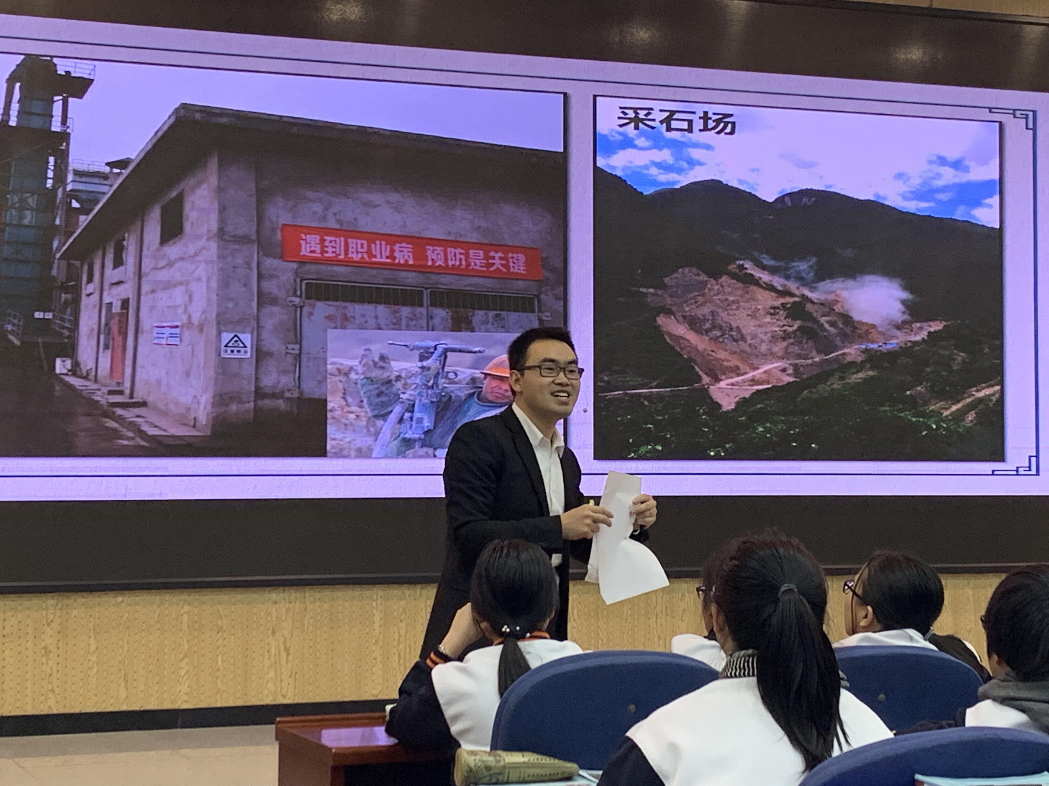 白山黑水展真知,绿水青山显灼见——李九彬老师受邀作全国地理教学示范课