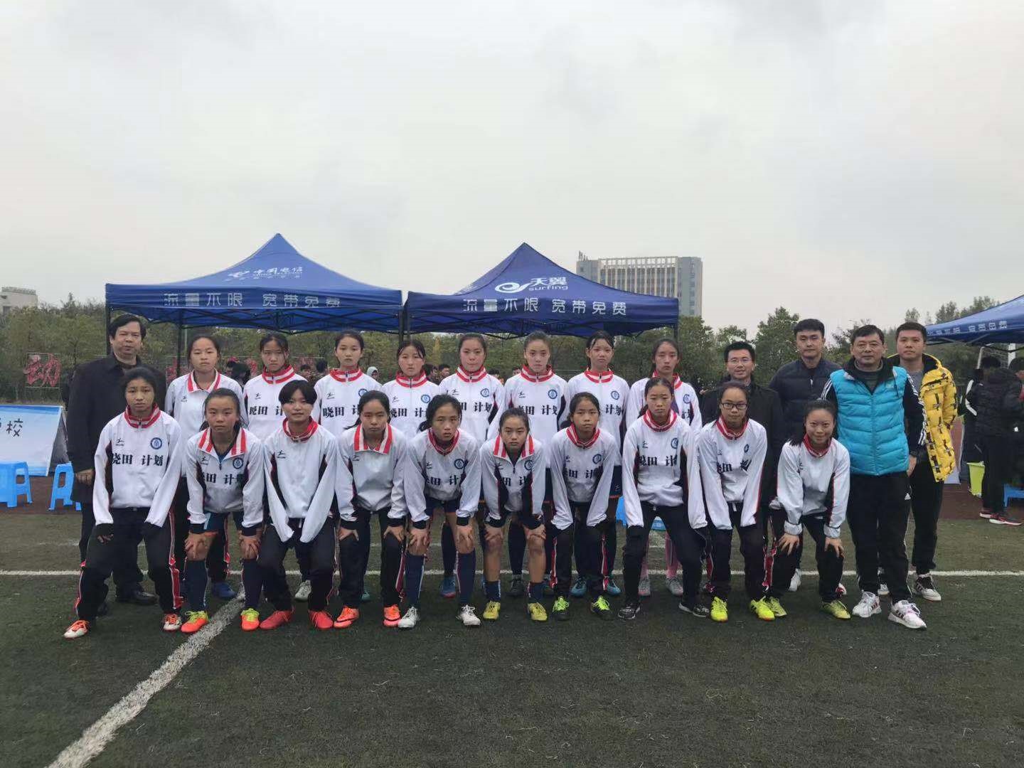 2018年bw必威西汉姆联官网附属中学女子足球队成绩简报