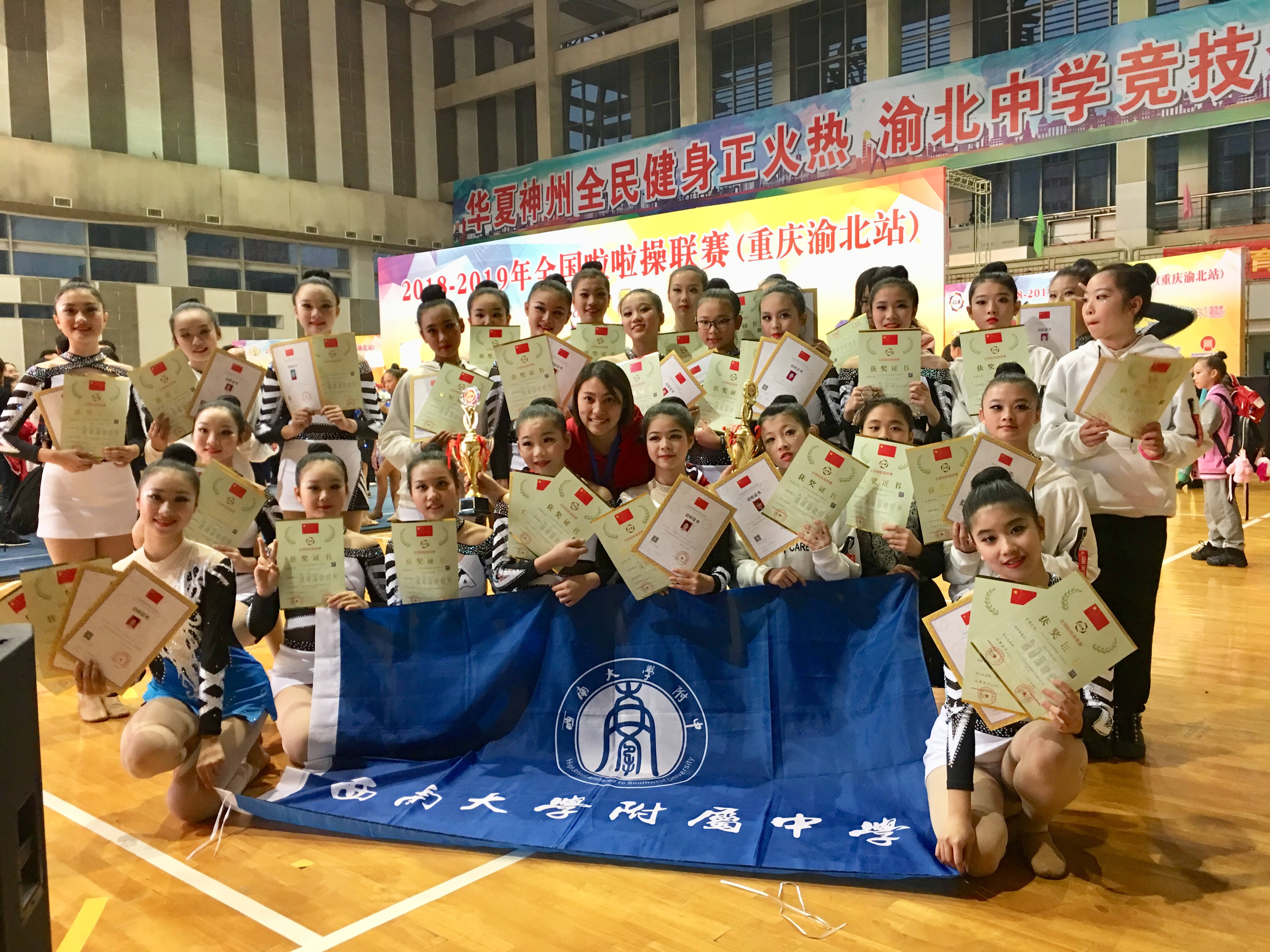 舞出我青春,附中夺双冠
